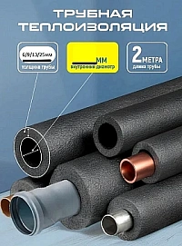 Изоляция трубная Isodom Termo ОТ 114/20 ⌀114мм (2м×12шт) 24мп