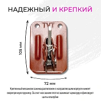 Пружинный зажим для опалубки TVT 3мм/3 тонны (50шт)