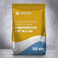 Смесь ремонтная Гидробетон СРГ Ф2 50