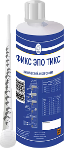 Химический анкер РЕКС Фикс Эпо Тикс