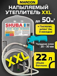 Утеплитель напыляемый пенополеуретановый MARCON SHUBA 22 литра (комплект
